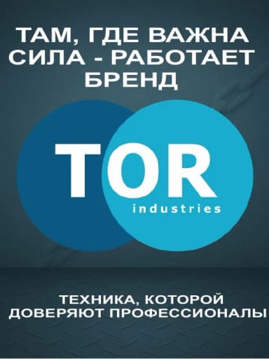 Скоба омегообразная TOR 2,0 т (тип G2130) (Q) — фото 8